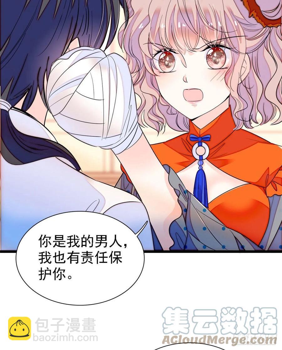 147 小扶予偷晴被抓？(1/2)-第151话