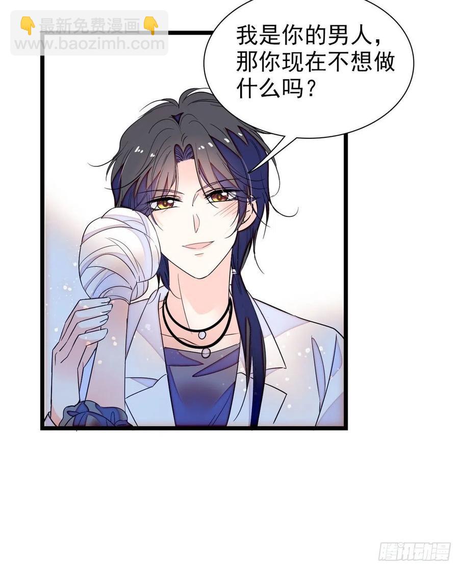 147 小扶予偷晴被抓？(1/2)-第151话