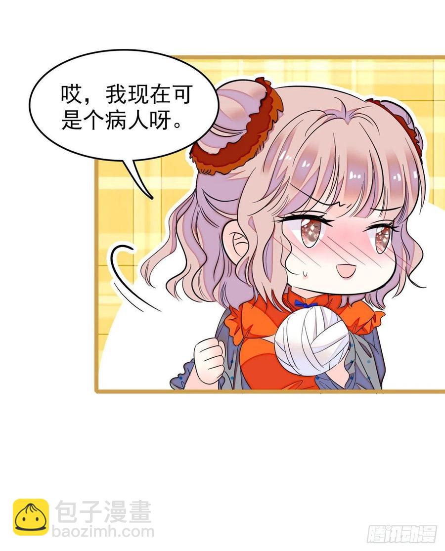 147 小扶予偷晴被抓？(1/2)-第151话