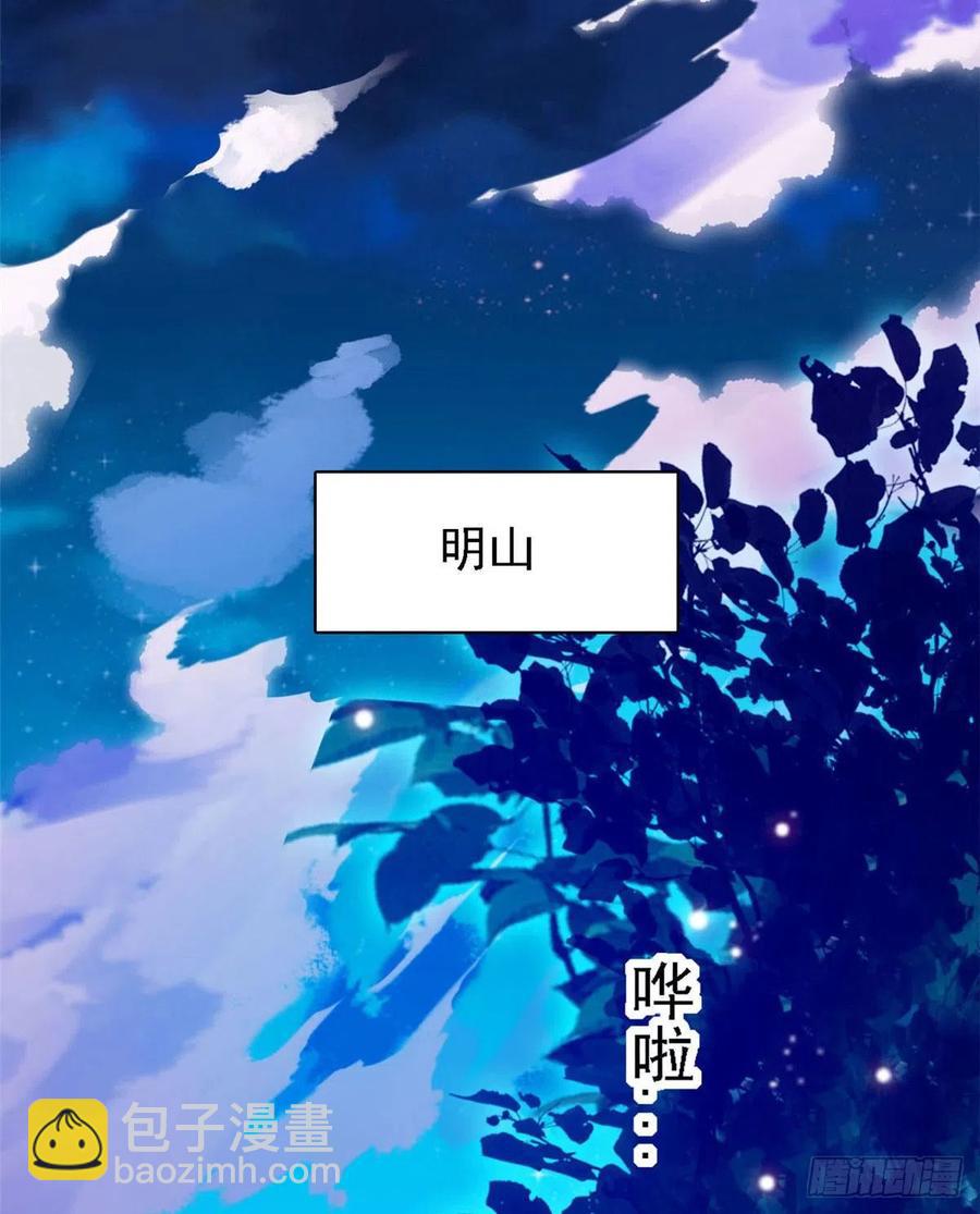 147 小扶予偷晴被抓？(1/2)-第151话