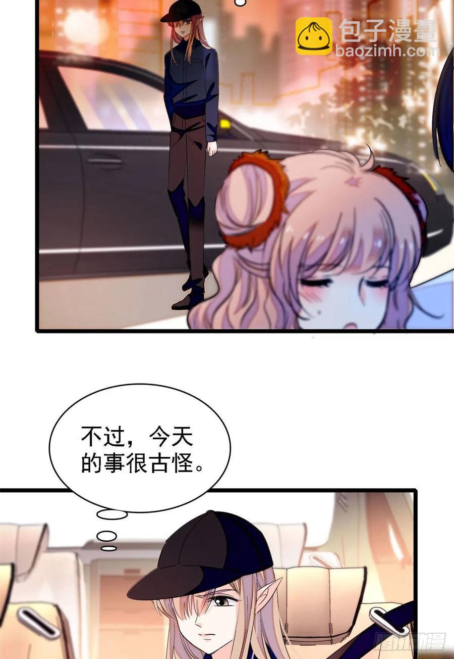 147 小扶予偷晴被抓？(1/2)-第151话