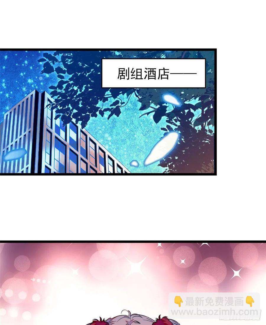 149可是小狐狸实在太可爱了(1/2)-第153话