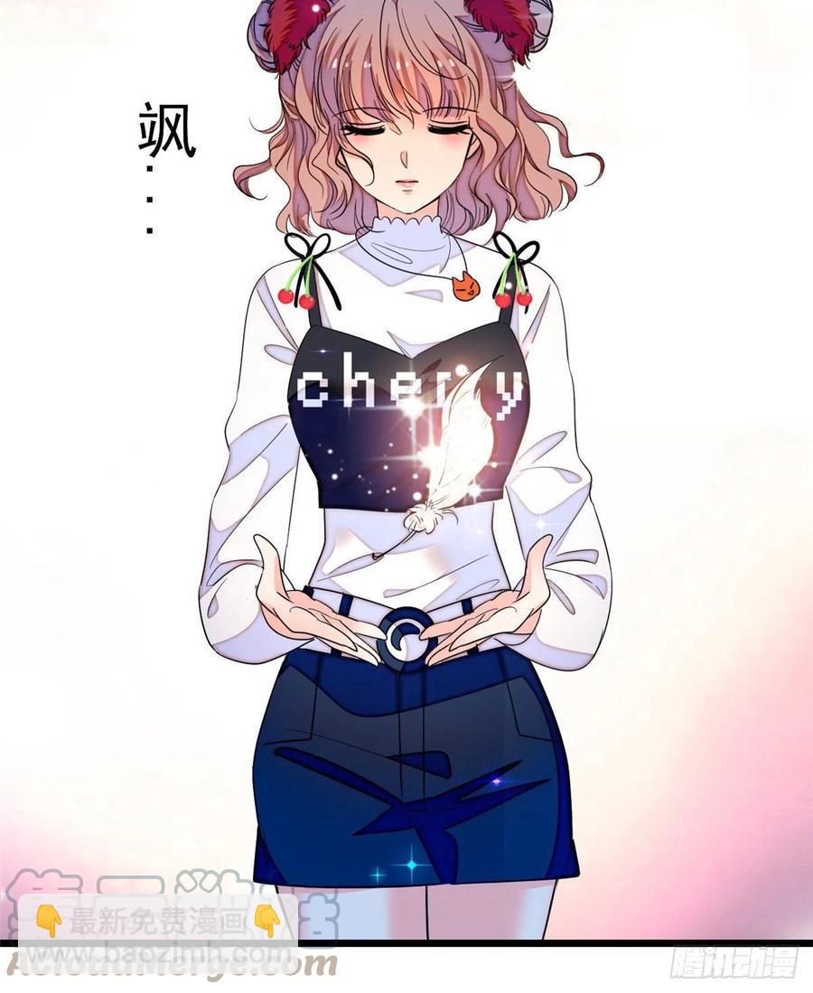 149可是小狐狸实在太可爱了(1/2)-第153话