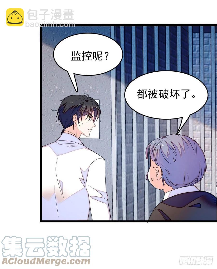 149可是小狐狸实在太可爱了(1/2)-第153话