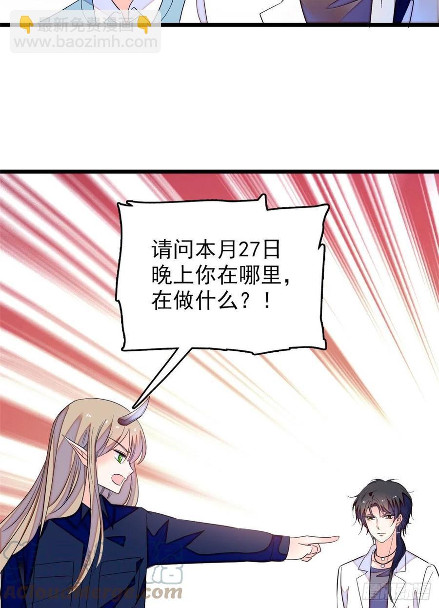 149可是小狐狸实在太可爱了(1/2)-第153话