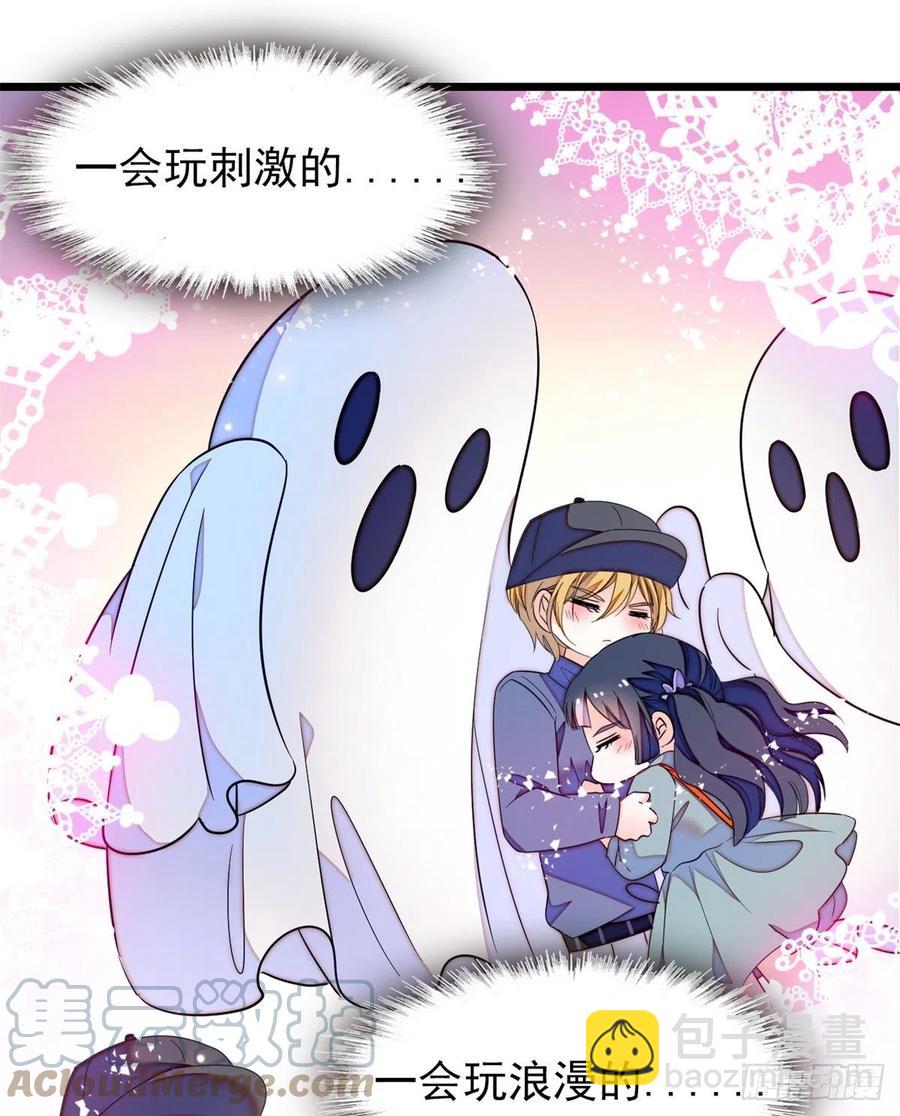 151 和小兔叽浪漫约会-第155话