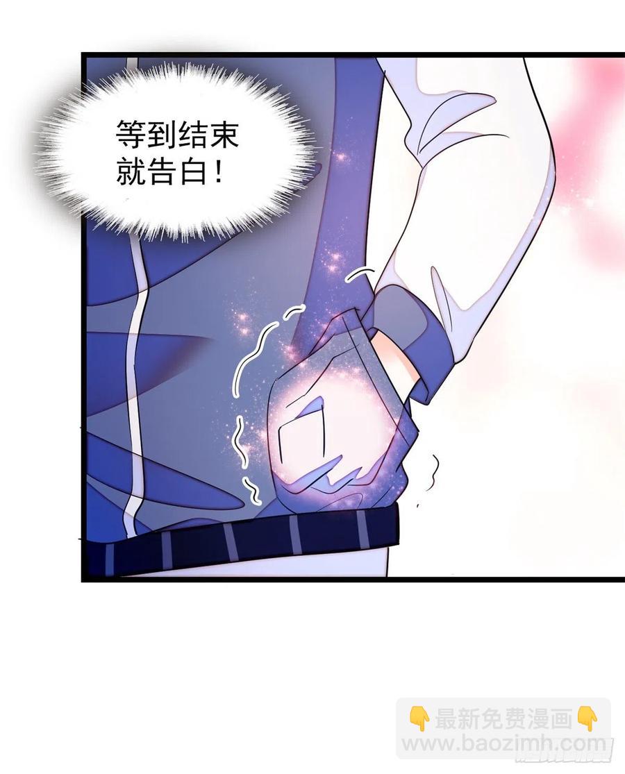 151 和小兔叽浪漫约会-第155话