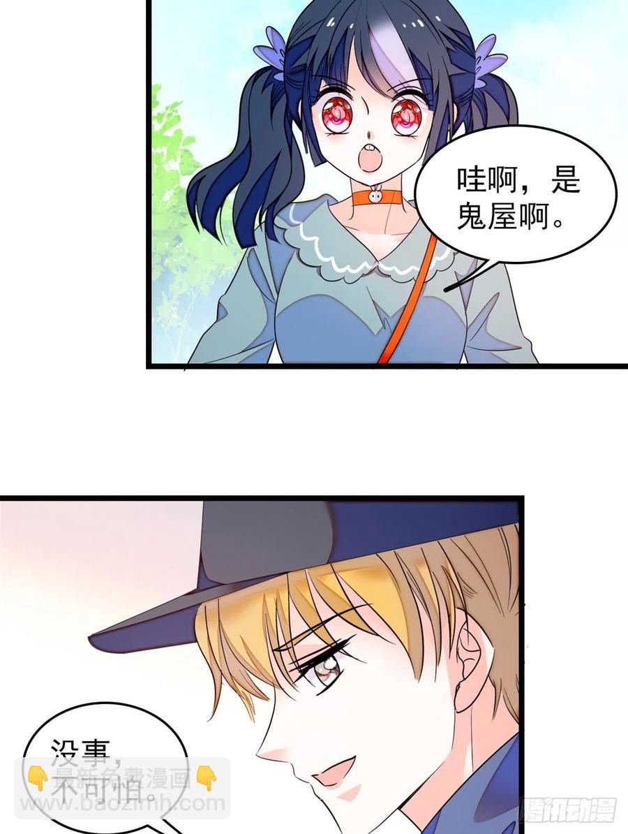 151 和小兔叽浪漫约会-第155话