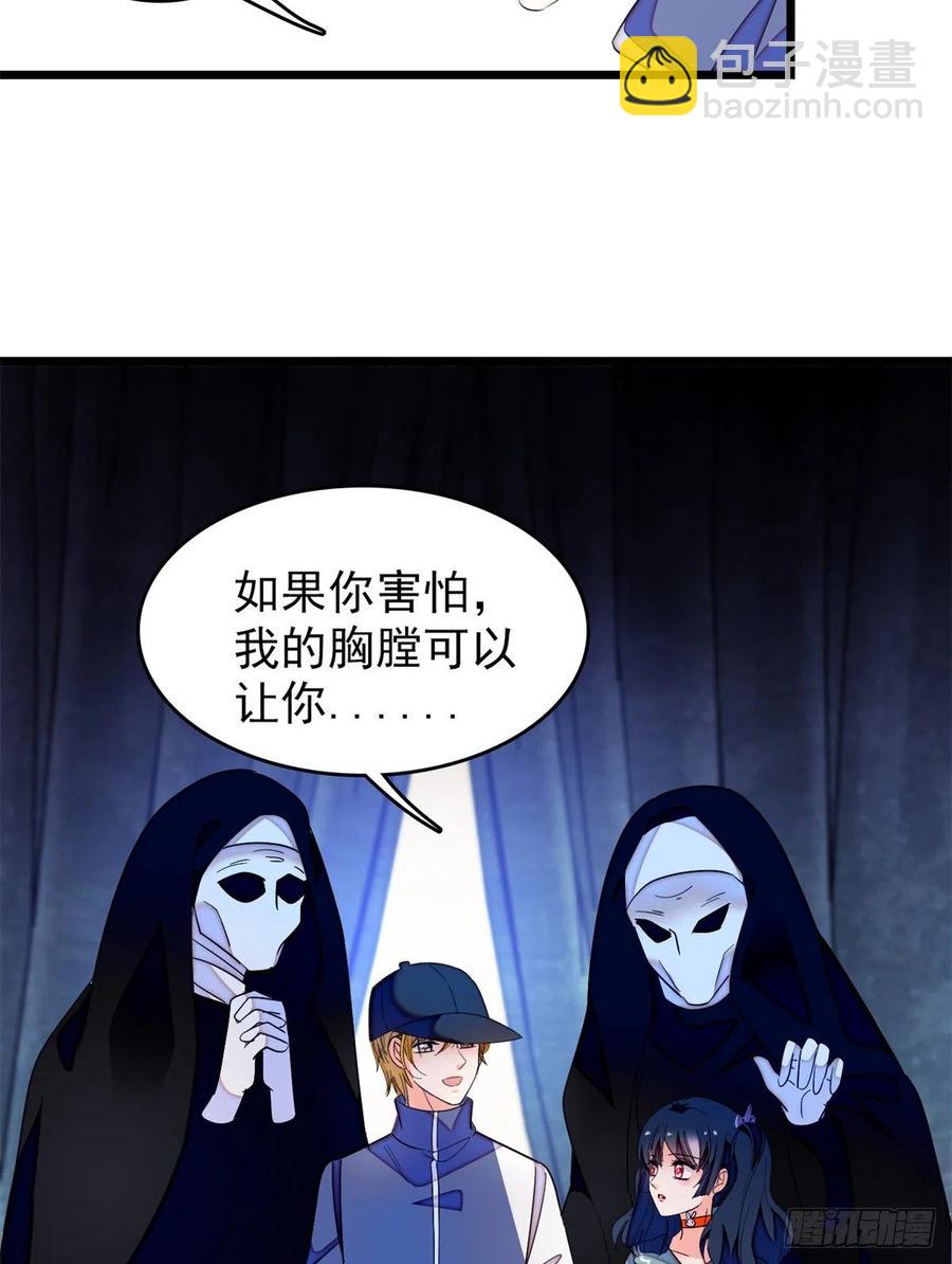 151 和小兔叽浪漫约会-第155话