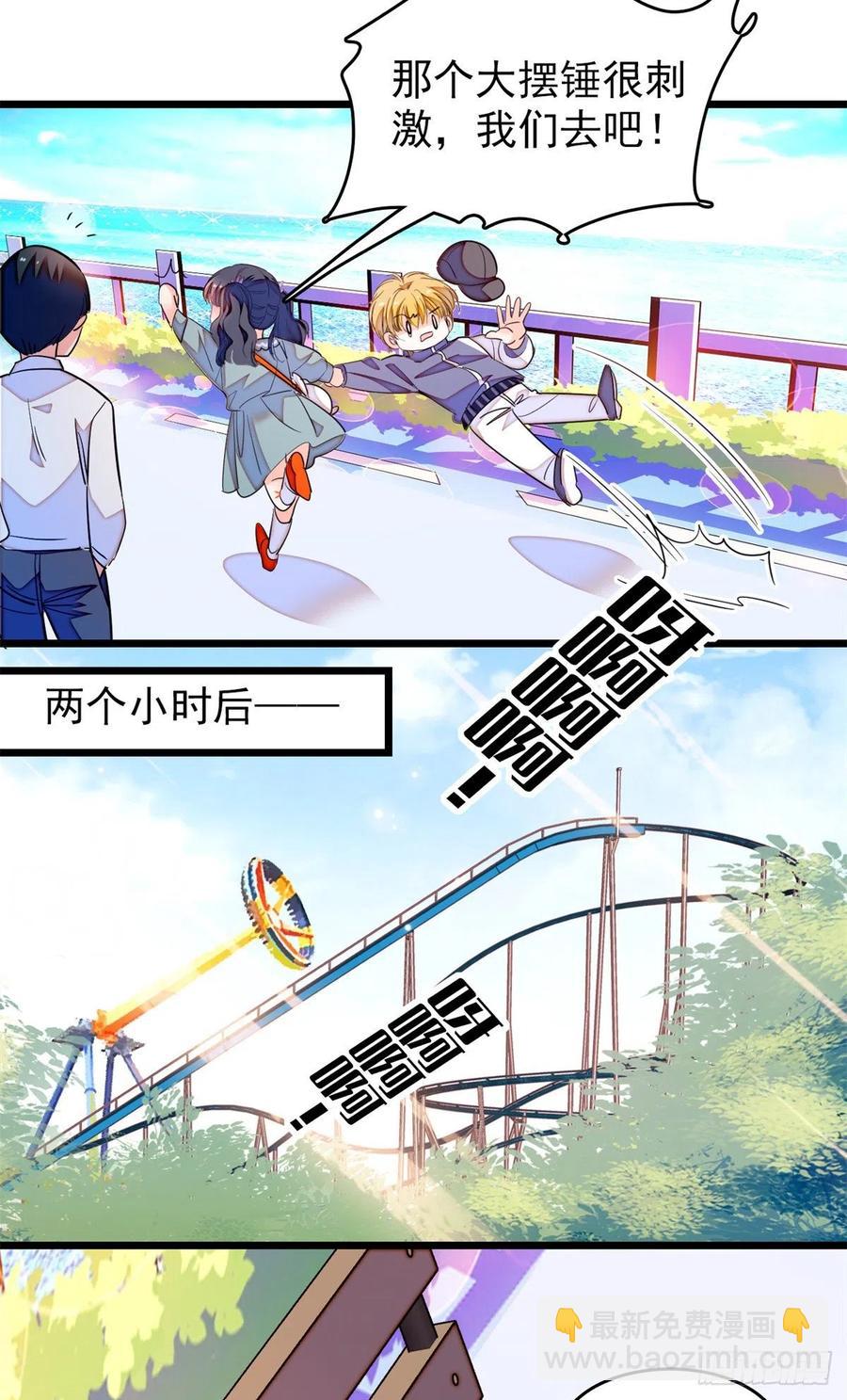 151 和小兔叽浪漫约会-第155话