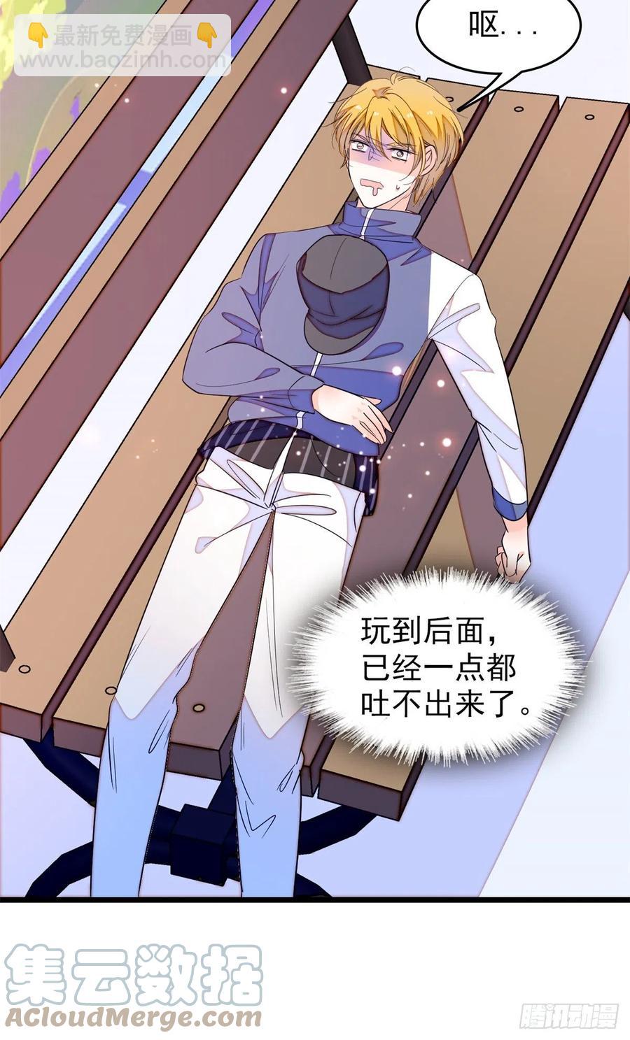 151 和小兔叽浪漫约会-第155话