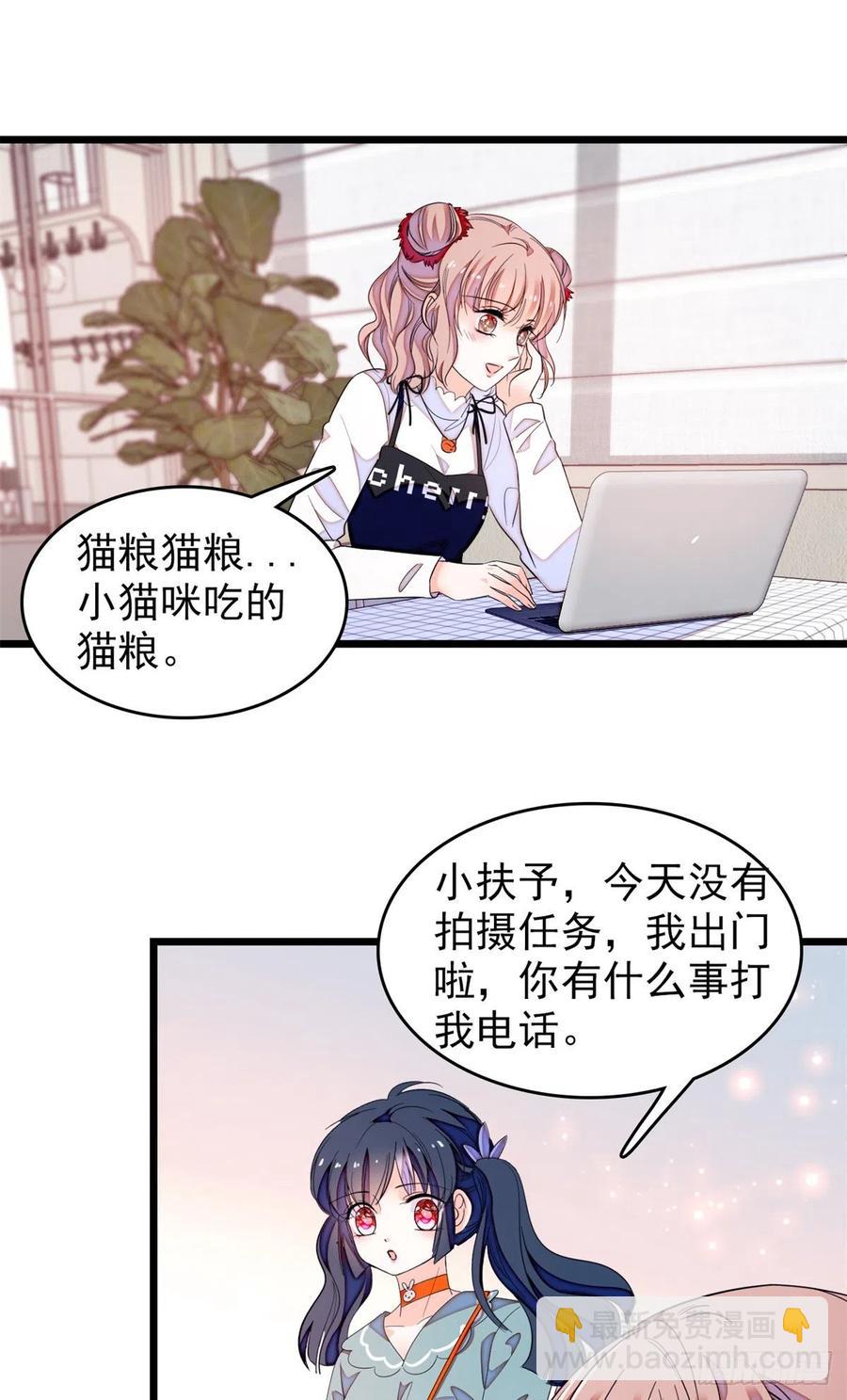 151 和小兔叽浪漫约会-第155话