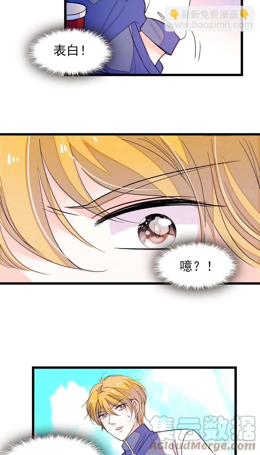 151 和小兔叽浪漫约会-第155话
