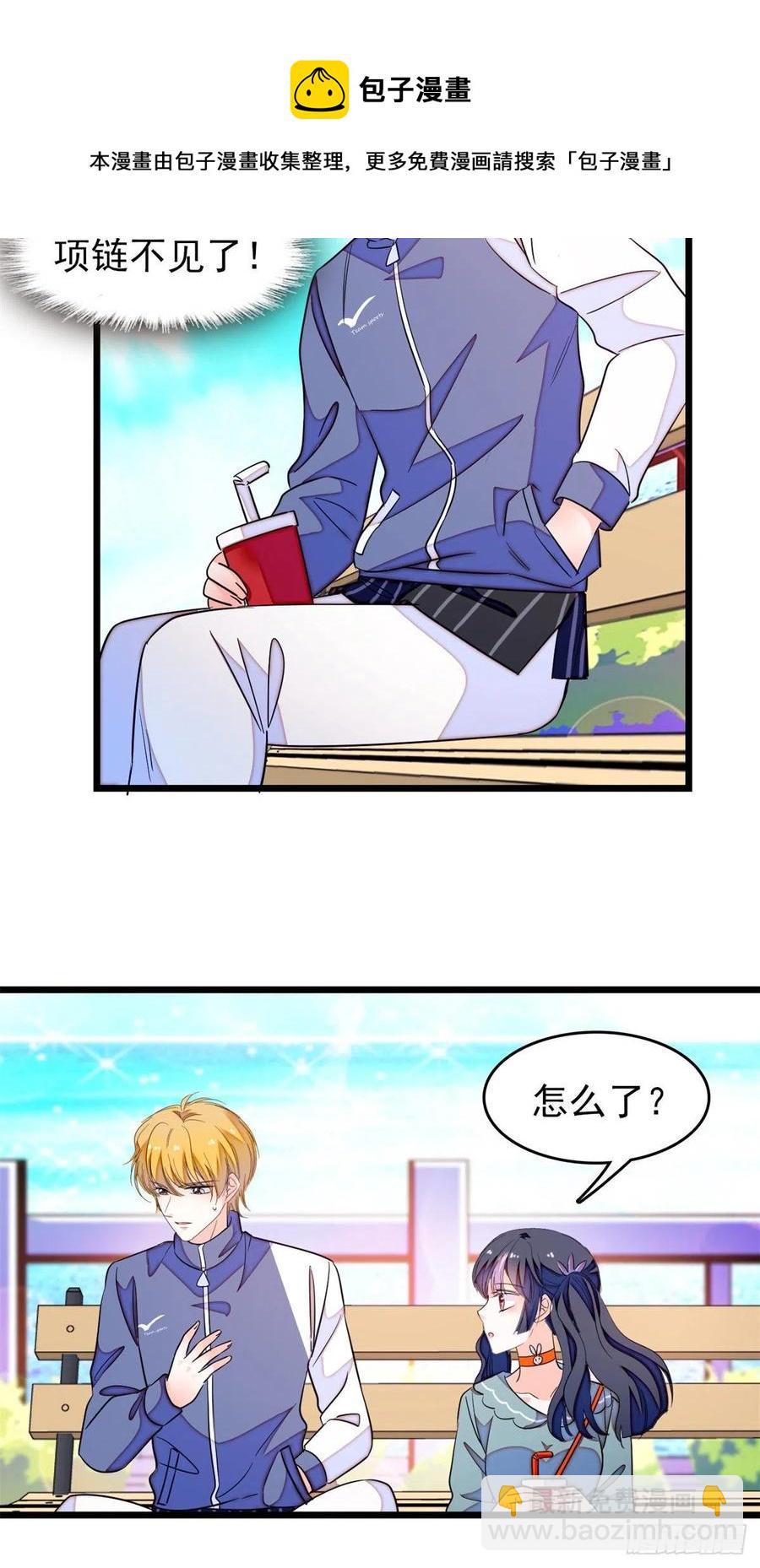 151 和小兔叽浪漫约会-第155话