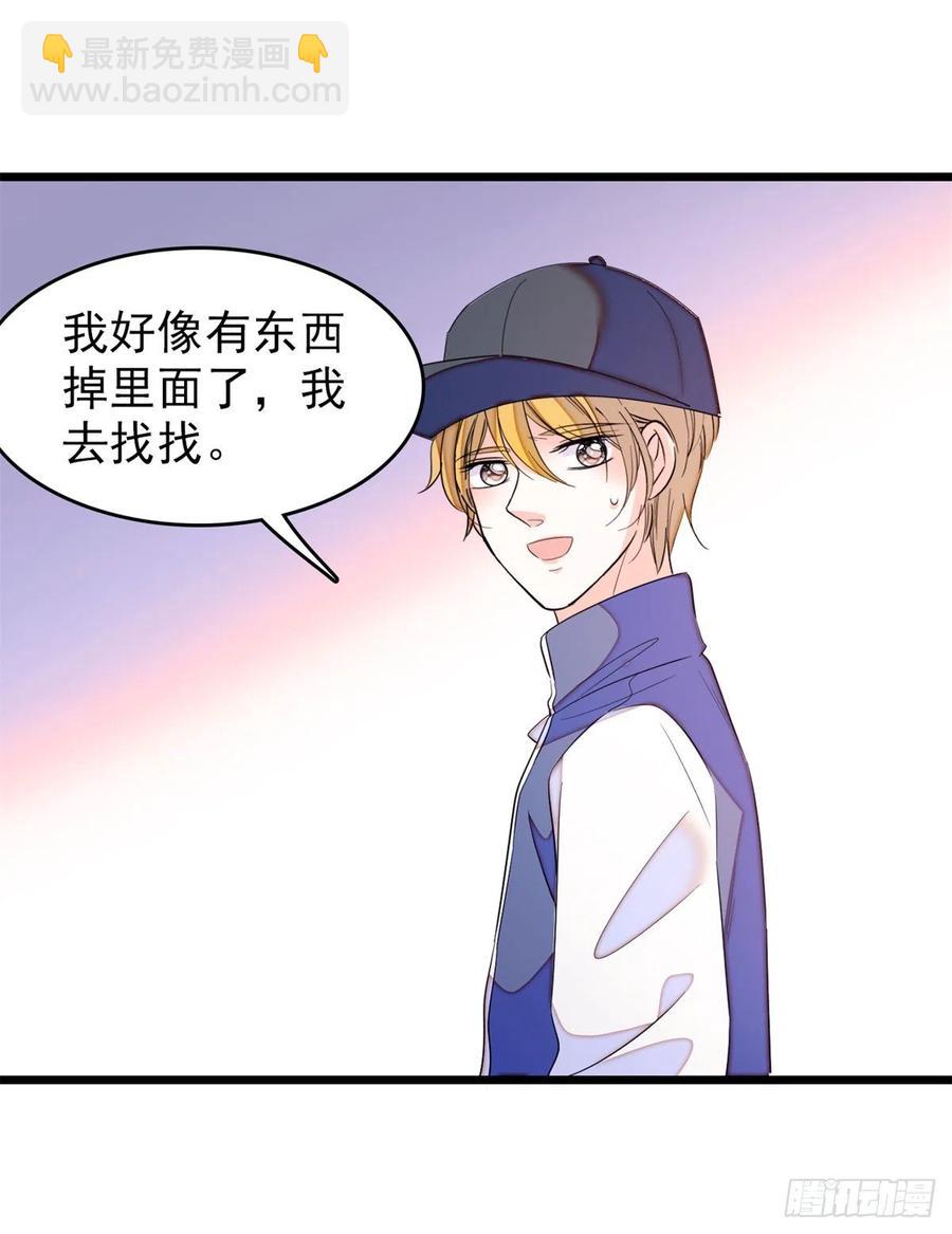 151 和小兔叽浪漫约会-第155话