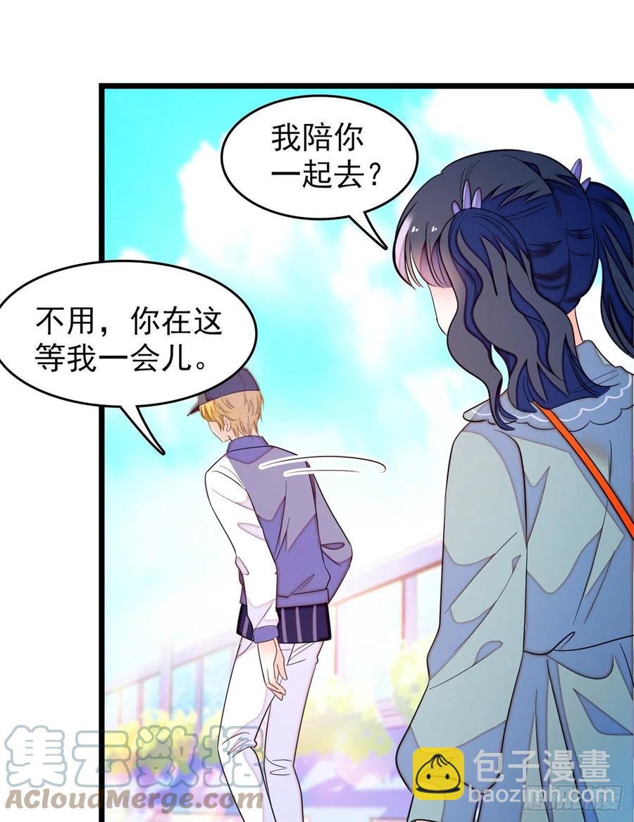 151 和小兔叽浪漫约会-第155话