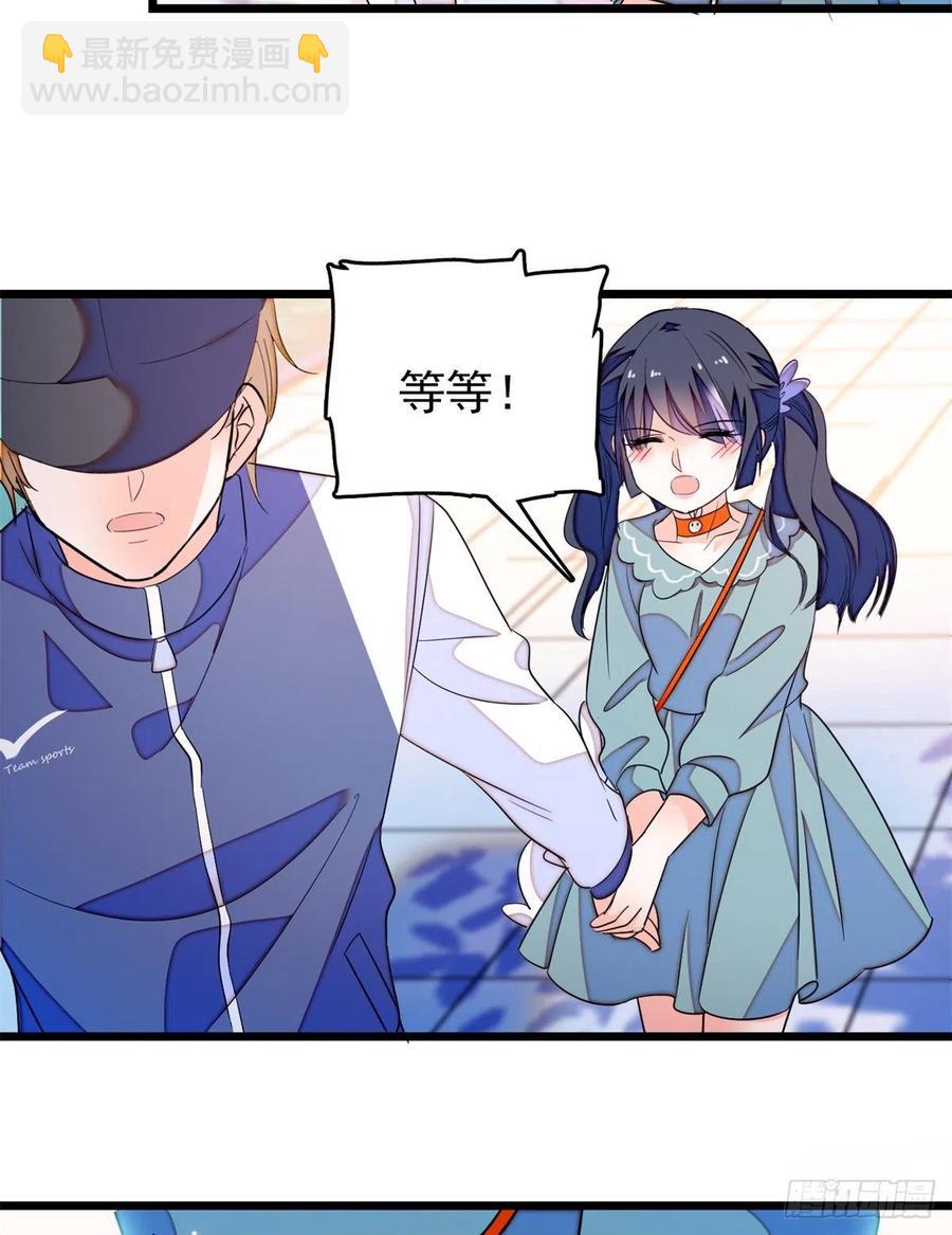 151 和小兔叽浪漫约会-第155话