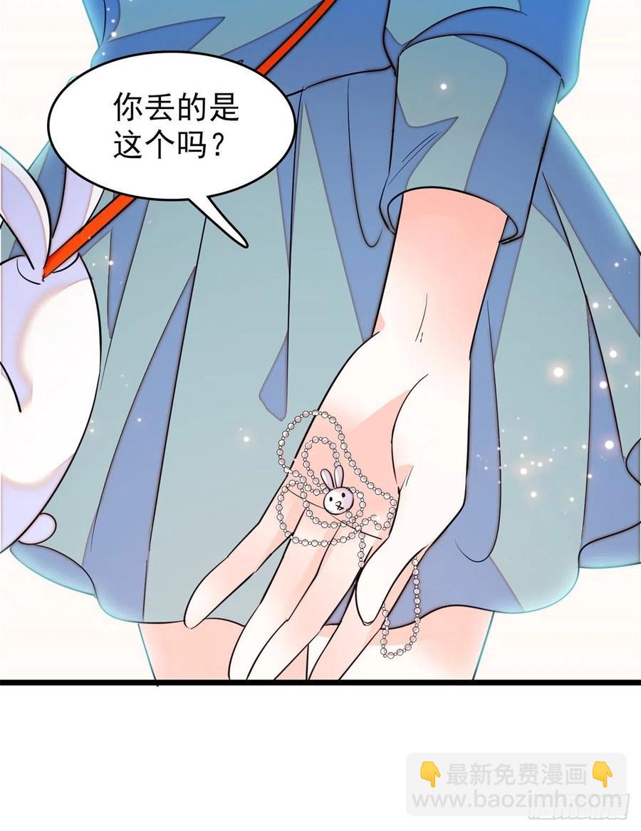 151 和小兔叽浪漫约会-第155话