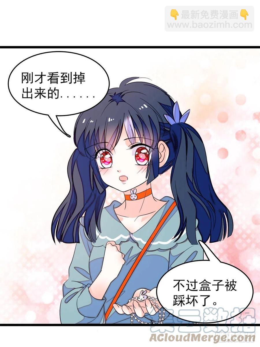 151 和小兔叽浪漫约会-第155话