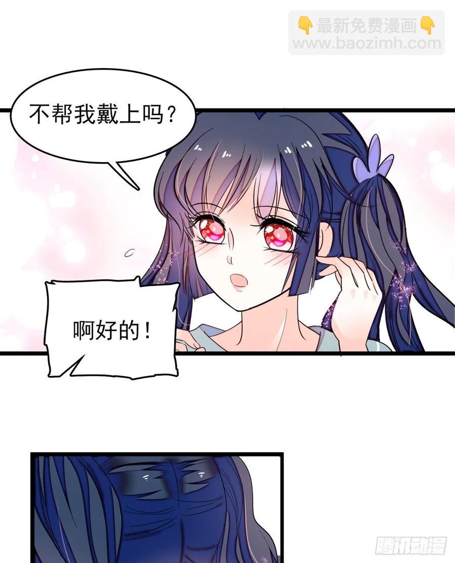 151 和小兔叽浪漫约会-第155话