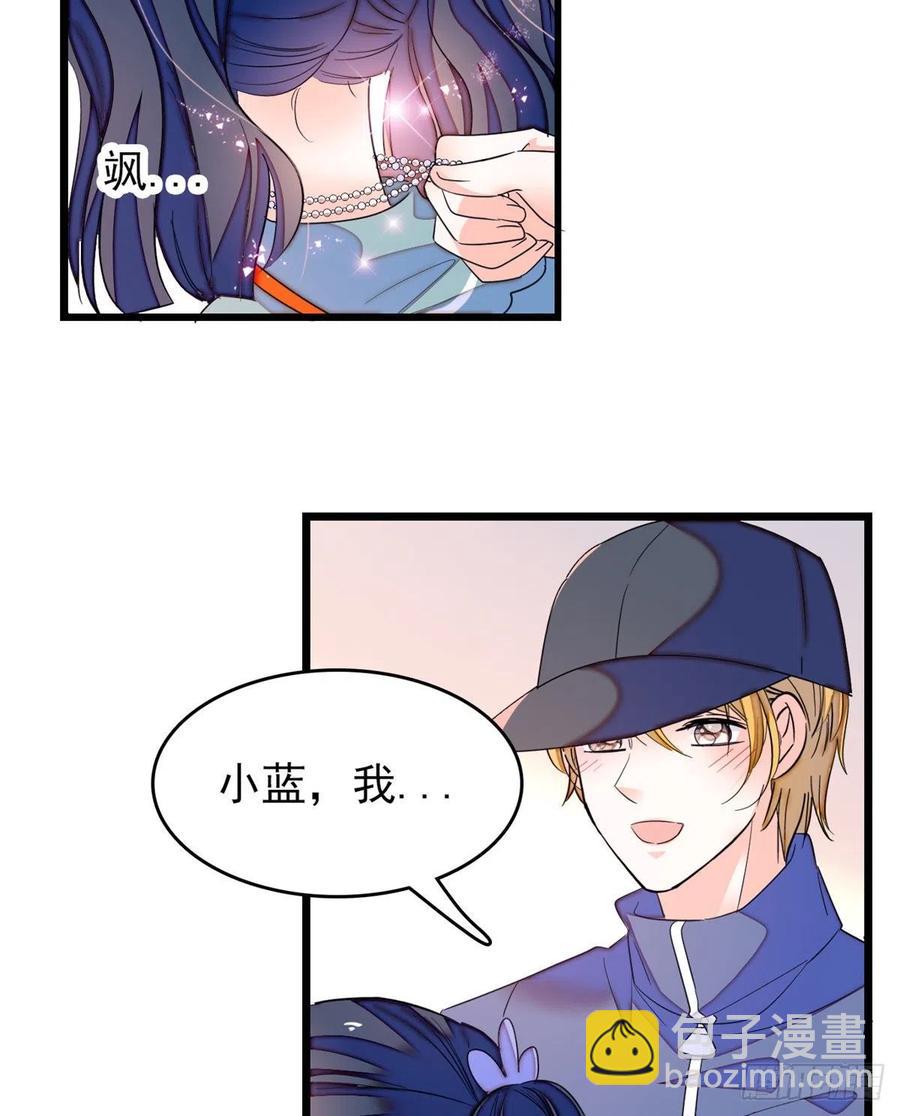 151 和小兔叽浪漫约会-第155话