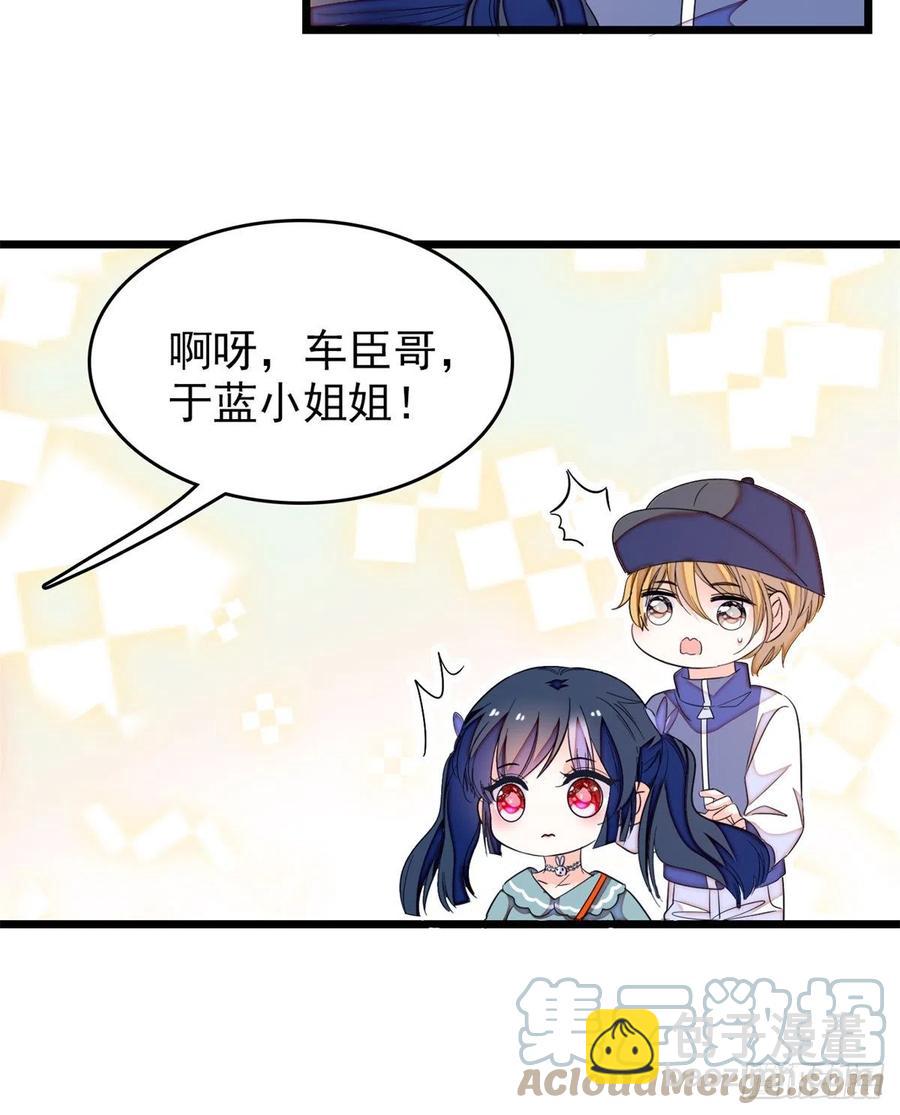 151 和小兔叽浪漫约会-第155话