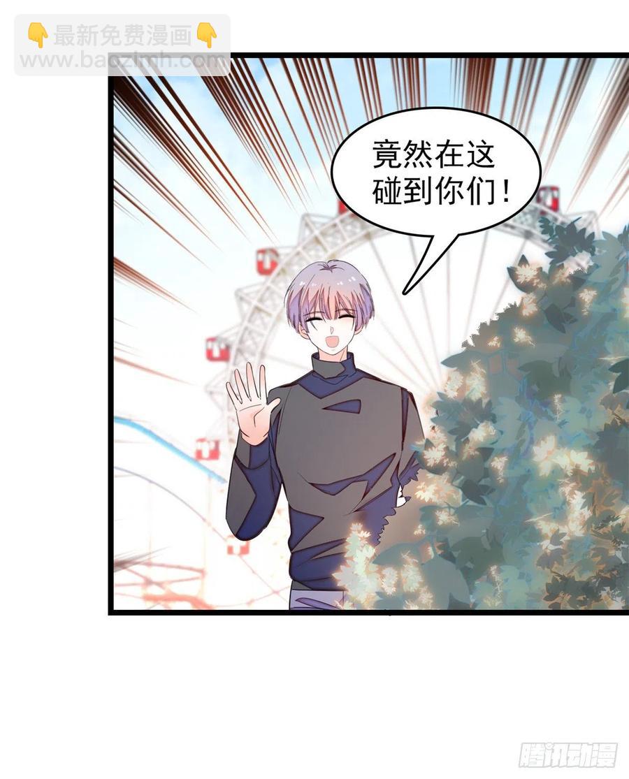 151 和小兔叽浪漫约会-第155话