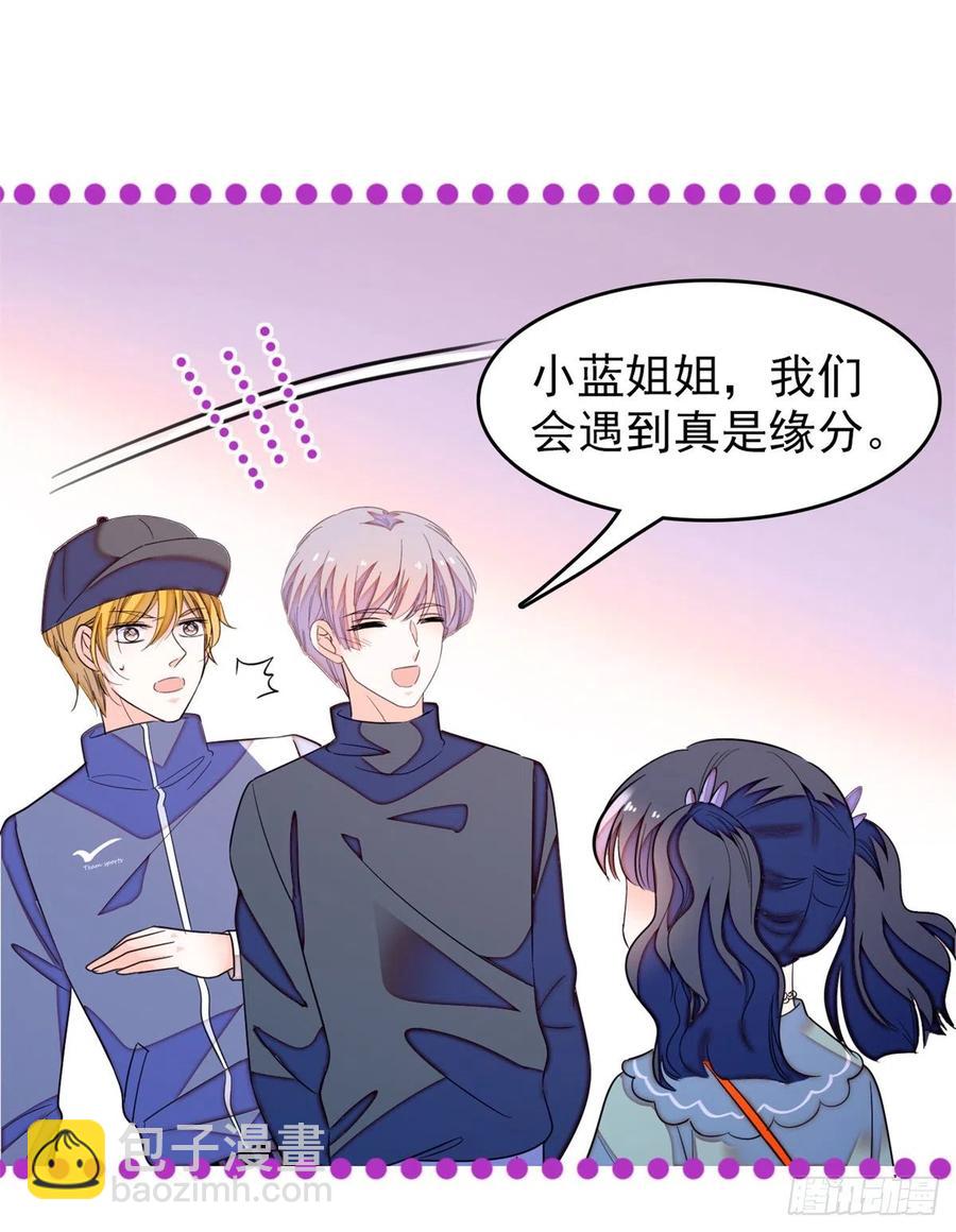 151 和小兔叽浪漫约会-第155话