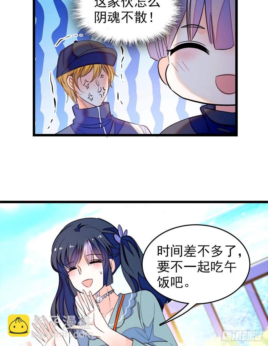 151 和小兔叽浪漫约会-第155话