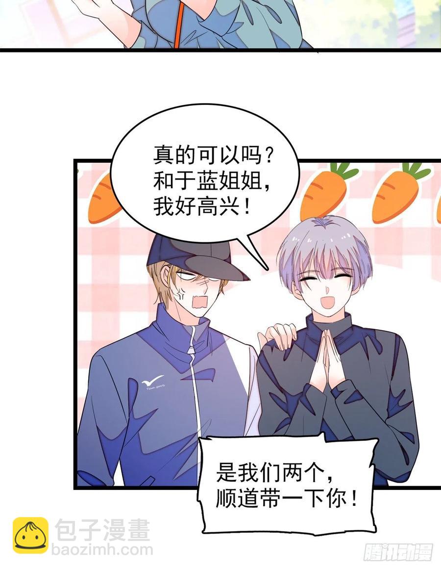 151 和小兔叽浪漫约会-第155话