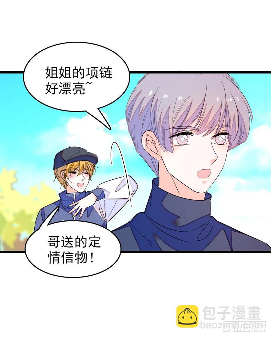 151 和小兔叽浪漫约会-第155话