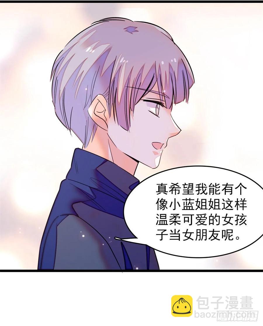151 和小兔叽浪漫约会-第155话