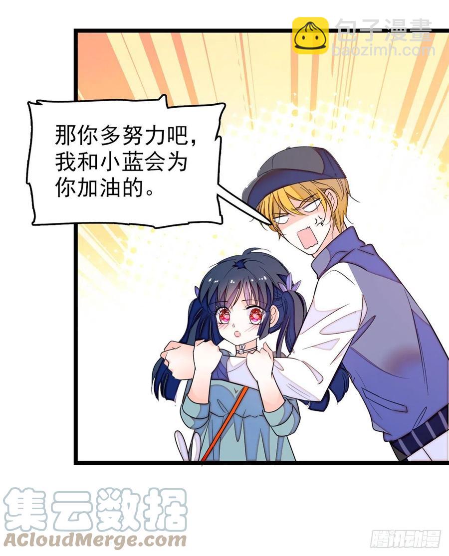 151 和小兔叽浪漫约会-第155话