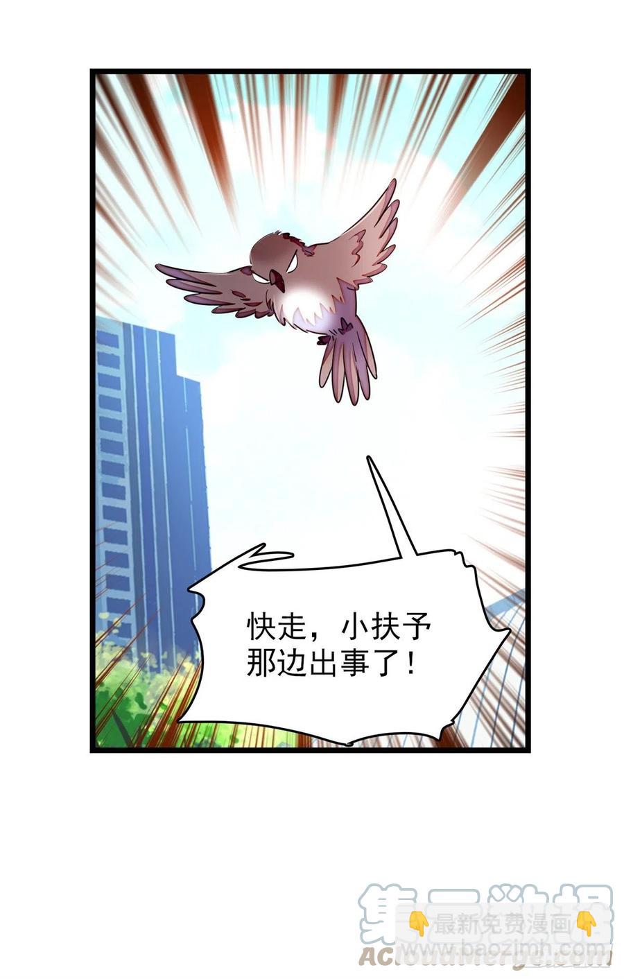 151 和小兔叽浪漫约会-第155话