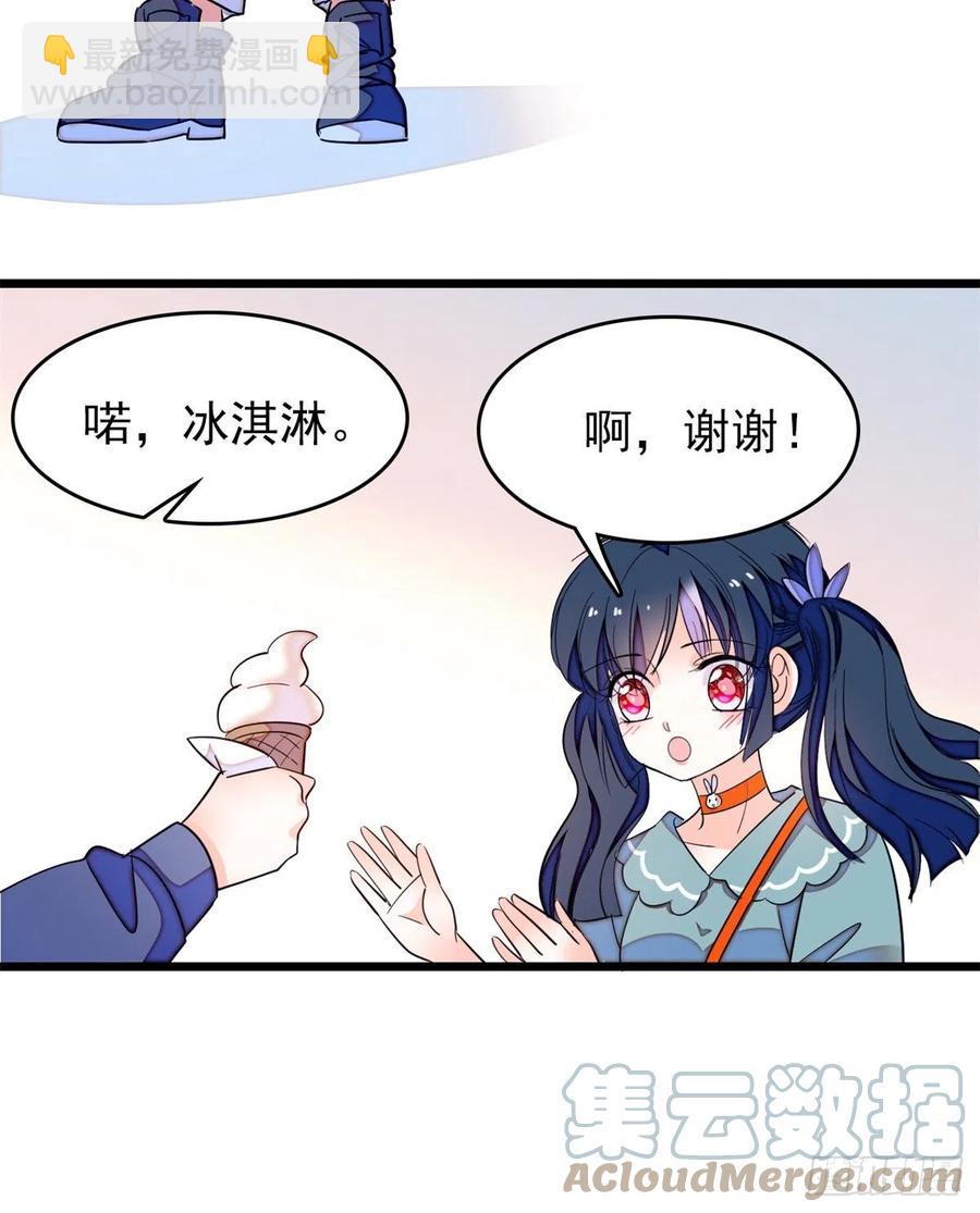 151 和小兔叽浪漫约会-第155话