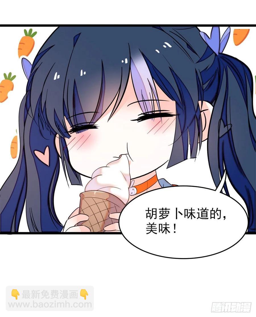151 和小兔叽浪漫约会-第155话