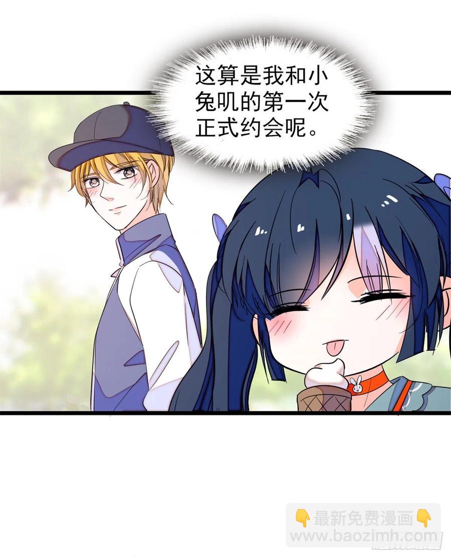 151 和小兔叽浪漫约会-第155话