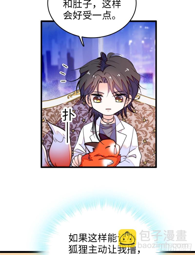 153 麻雀姐姐，专治绿茶-第157话