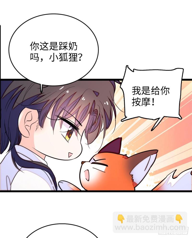 153 麻雀姐姐，专治绿茶-第157话