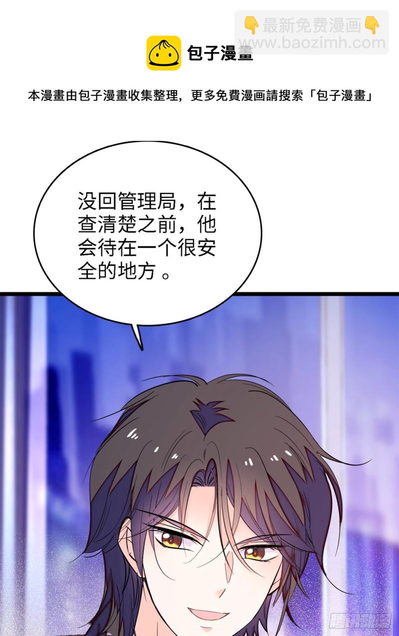 153 麻雀姐姐，专治绿茶-第157话