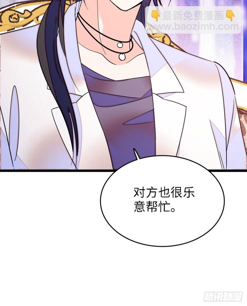 153 麻雀姐姐，专治绿茶-第157话
