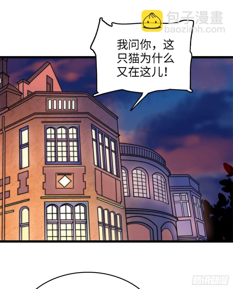 153 麻雀姐姐，专治绿茶-第157话
