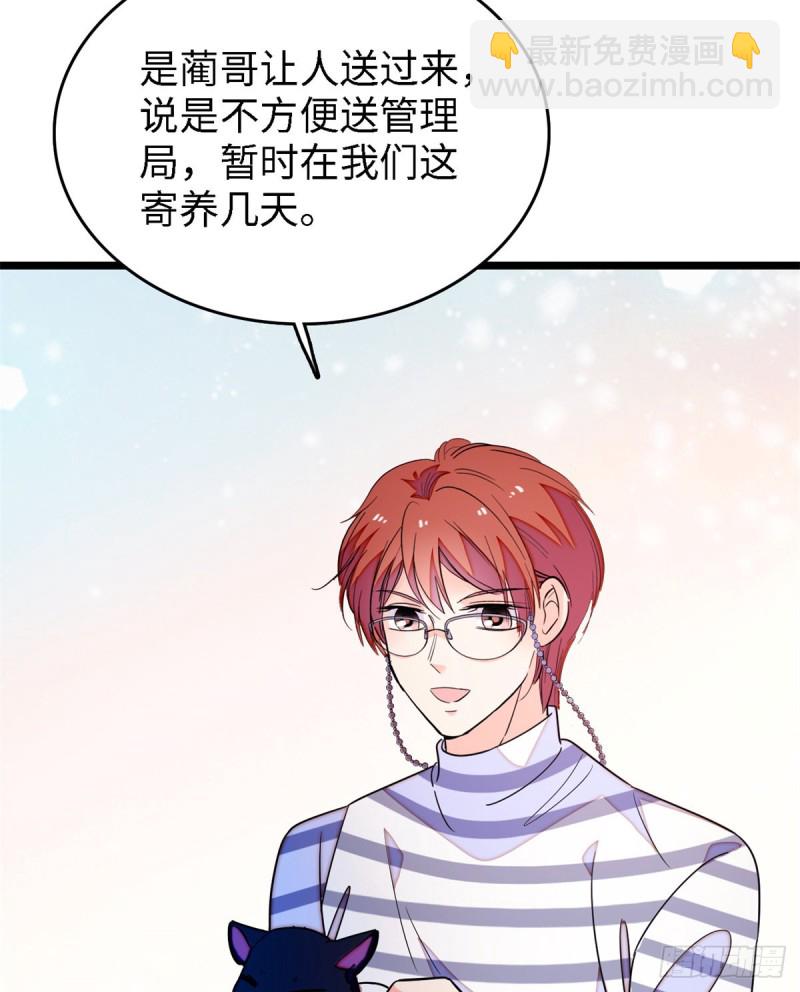 153 麻雀姐姐，专治绿茶-第157话