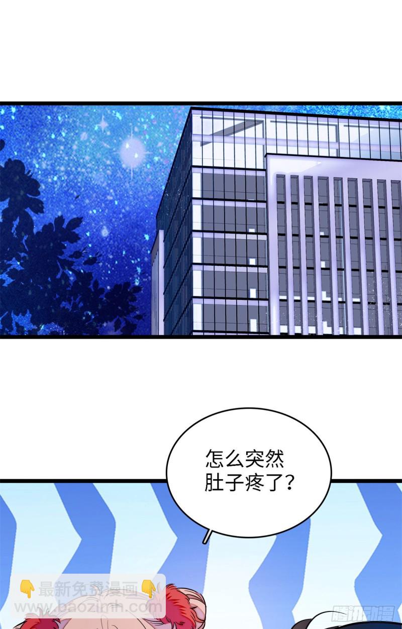153 麻雀姐姐，专治绿茶-第157话