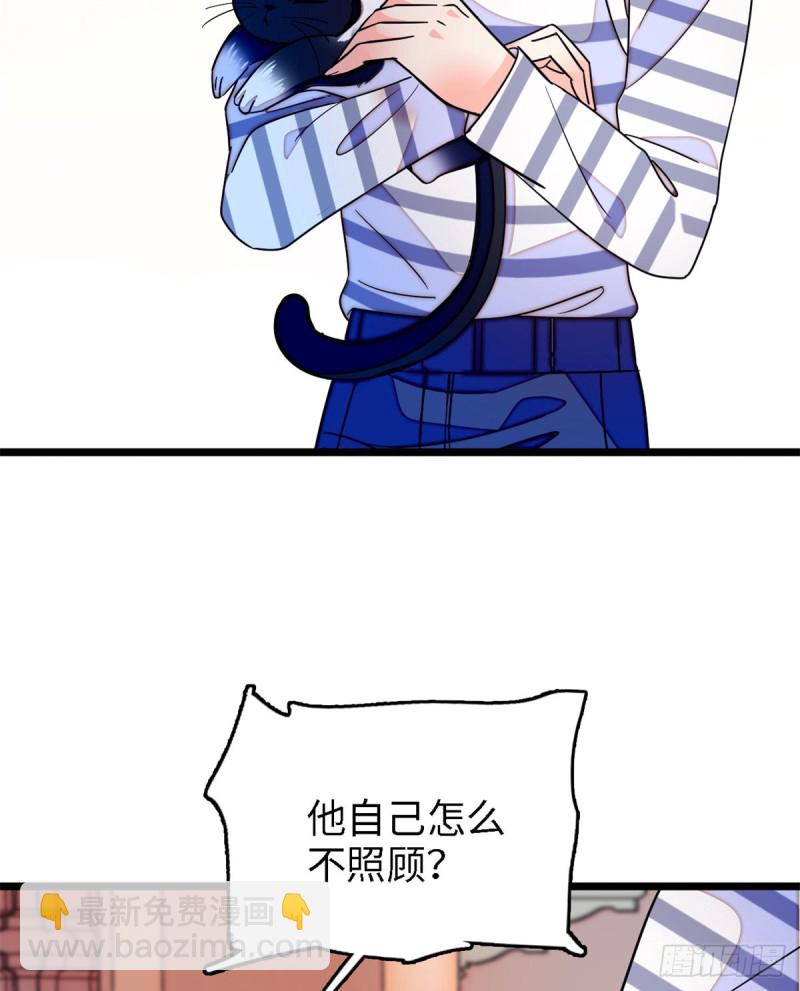 153 麻雀姐姐，专治绿茶-第157话