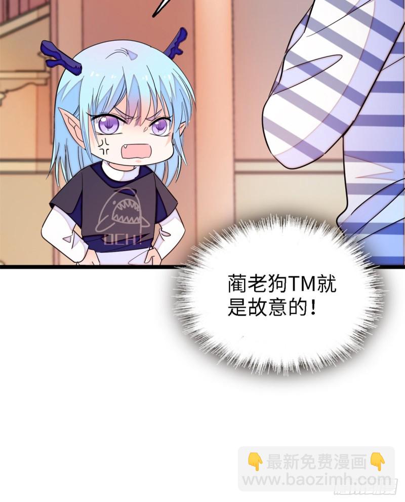 153 麻雀姐姐，专治绿茶-第157话