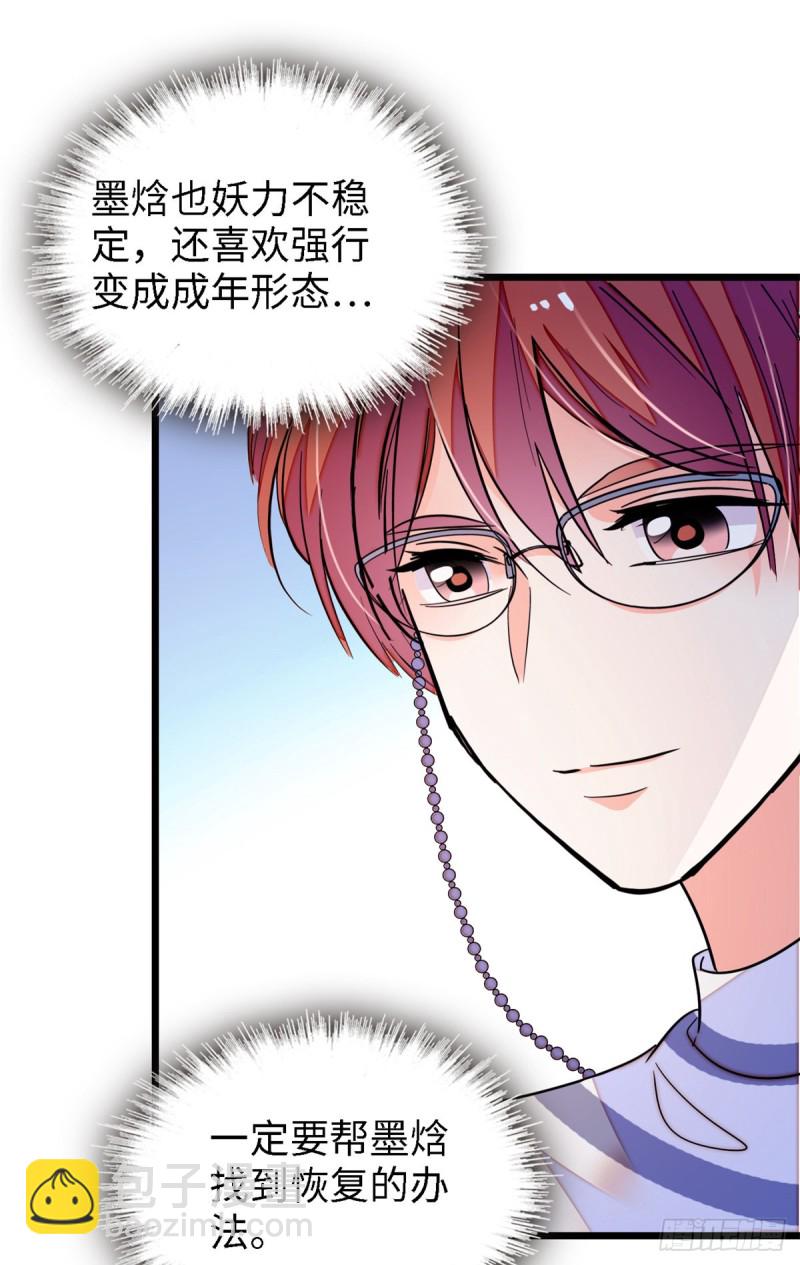 153 麻雀姐姐，专治绿茶-第157话