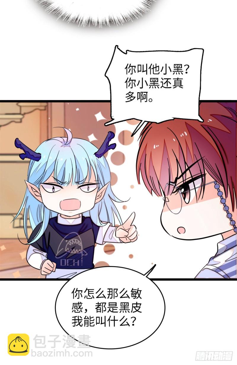 153 麻雀姐姐，专治绿茶-第157话