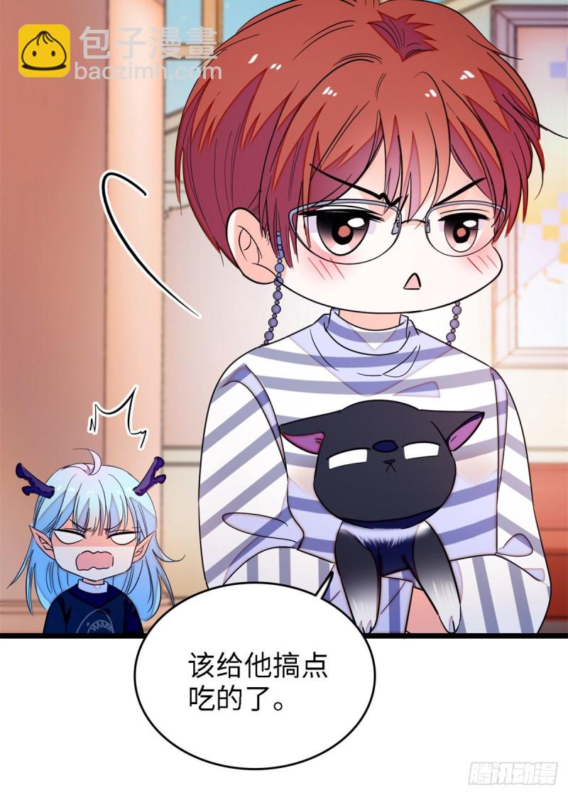 153 麻雀姐姐，专治绿茶-第157话