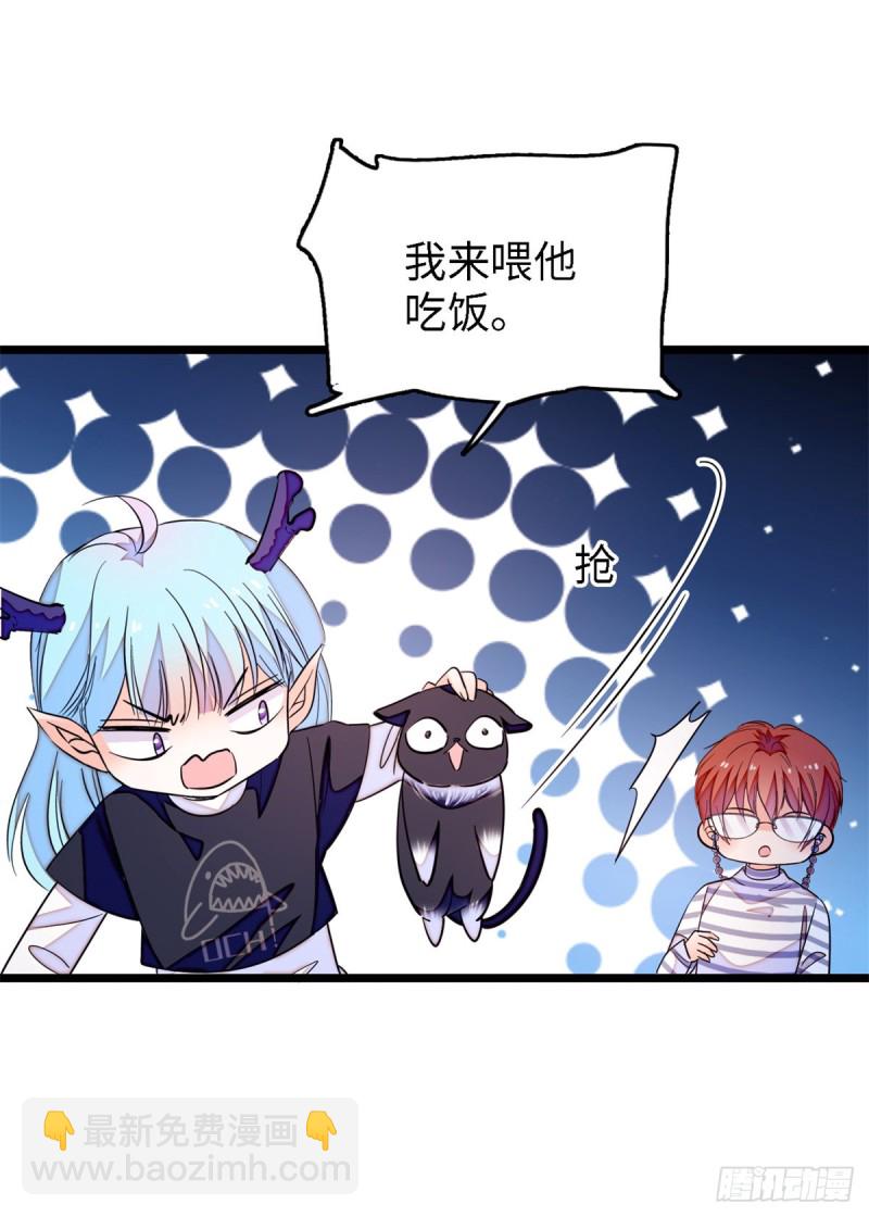 153 麻雀姐姐，专治绿茶-第157话